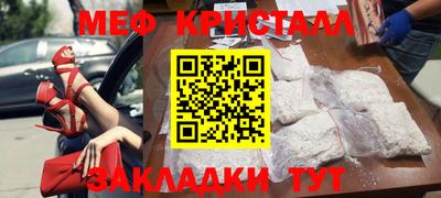скорость Ангарск