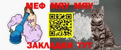 прущая мука Ярославль
