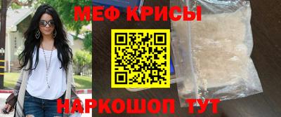 spice Анжеро-Судженск