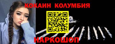 spice Ярцево