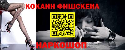 каннабис Янаул