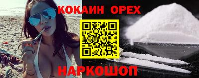 каннабис Янаул