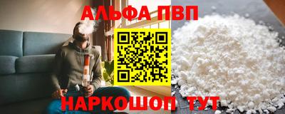 spice Ярцево