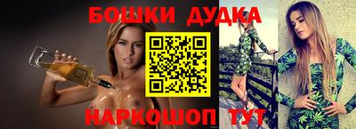 spice Анжеро-Судженск