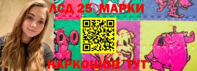 PSILOCYBIN Анапа