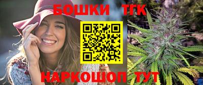 spice Анжеро-Судженск