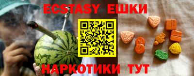 spice Анжеро-Судженск
