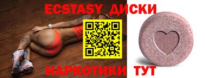 скорость Ангарск