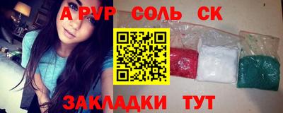 скорость Ангарск