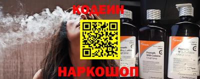 скорость Ангарск
