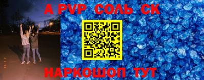 скорость Ангарск