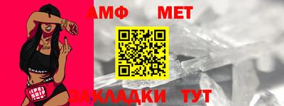 spice Анжеро-Судженск