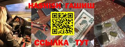 каннабис Янаул
