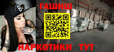 spice Анжеро-Судженск
