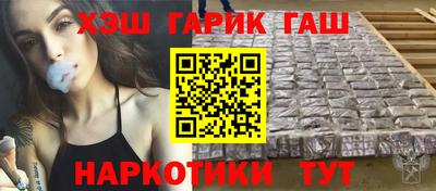 spice Анжеро-Судженск