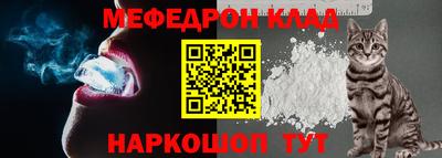 прущая мука Ярославль