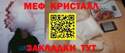 spice Ярцево