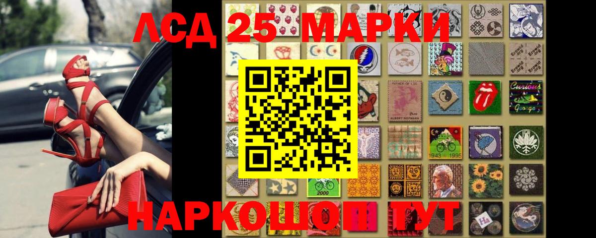 Горячий Ключ  Лсд 25 экстази кислота  Вход с VPN 