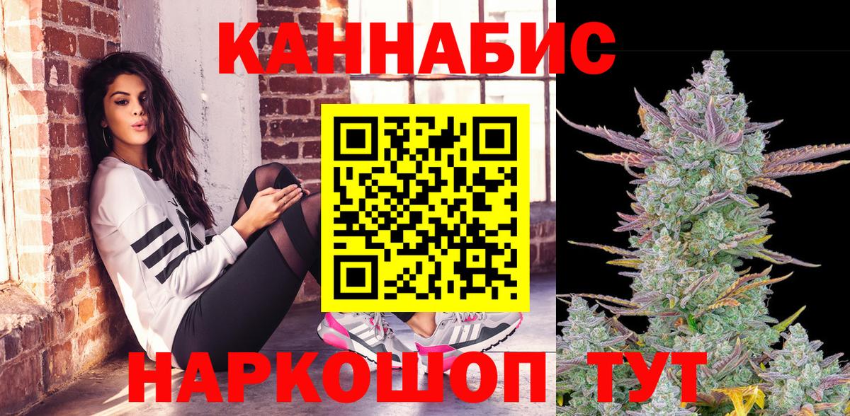 Бошки марихуана Bruce Banner  Марихуана ГИДРОПОН  Горячий Ключ  Вход с VPN  Бошки Шишки планчик 